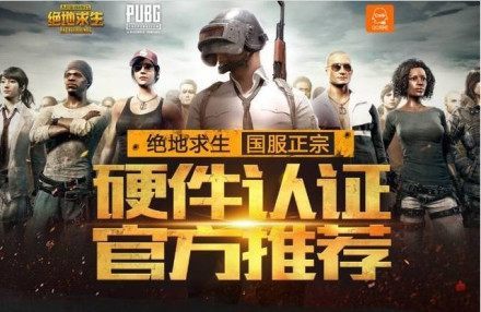 调度球